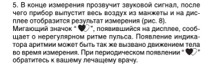 2022-02-01_16-07-37.png