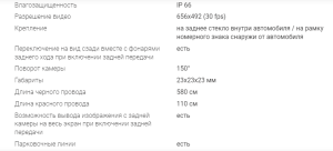 зображення_2022-02-08_091606.png