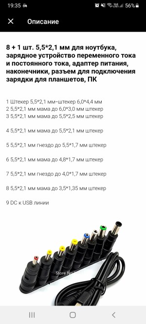 Screenshot_20220216-193516_AliExpress.jpg