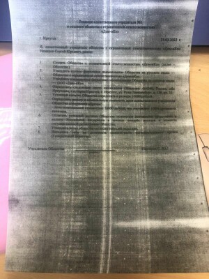 ac367af5-676d-4047-ac64-4aab2adeda48.jpg