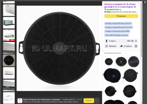 Opera Снимок_2022-03-25_202325_yandex.ru.png