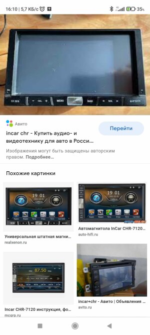 Screenshot_2022-04-15-16-10-48-966_com.android.chrome.jpg