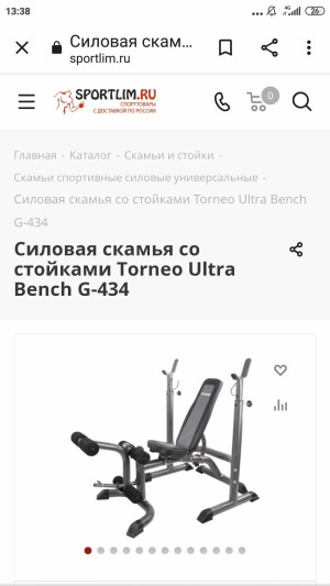Screenshot_2022-04-29-13-38-18-842_com.android.chrome.jpg
