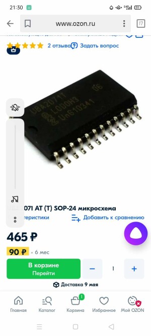 Philips 32PFL3406H/60