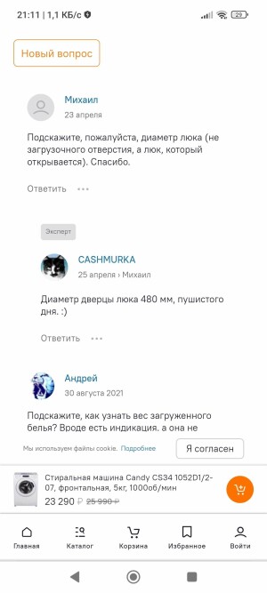 Screenshot_2022-05-07-21-11-24-925_com.android.chrome.jpg