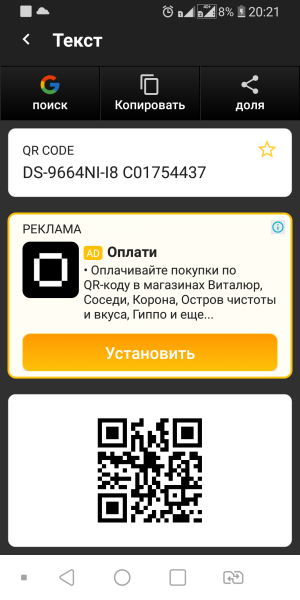 Screenshot_2022-05-10-20-21-04.png
