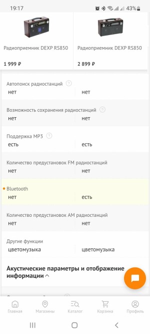 Screenshot_20220606-191740_Samsung Internet.jpg
