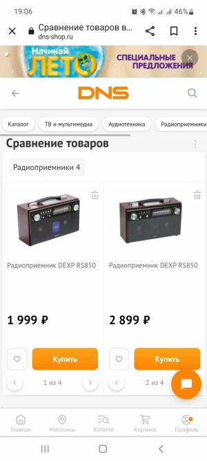 Screenshot_20220606-190650_Chrome.jpg