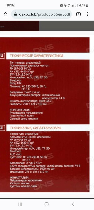 Screenshot_20220606-180219_Chrome.jpg