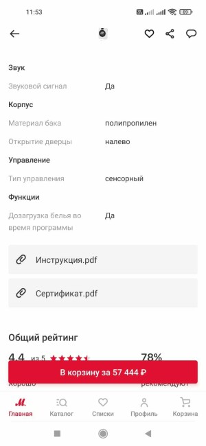 a8c2bec1-3932-4a4d-b9ce-6607caeb3d42.jpg