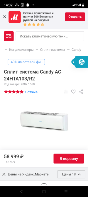 Screenshot_20220702-143202.png