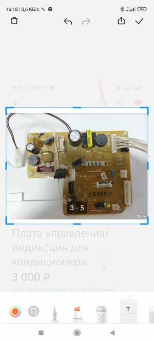 Screenshot_2022-07-18-16-18-30-224_com.miui.mediaeditor.jpg
