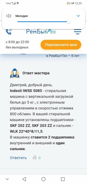 Screenshot_20220723-132907.jpg