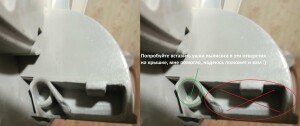 Крышка пылисоса.jpg
