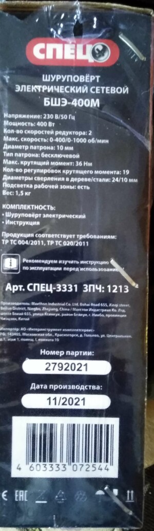 IMG_20220807_182207.jpg