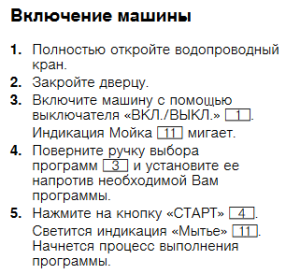 изображение.png