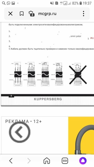 Screenshot_20220814-193741_Yandex.jpg