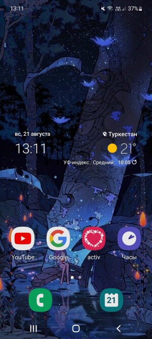 Screenshot_20220821-131111_One UI Home.jpg