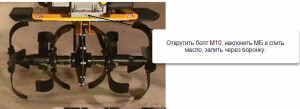 слив масла.jpg