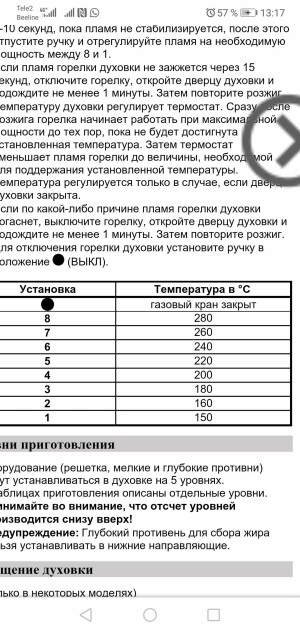 Screenshot_20220914_131729_com.android.chrome.jpg