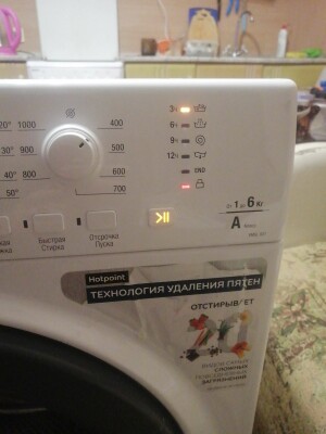 Hotpoint-Ariston VMSL 601 B