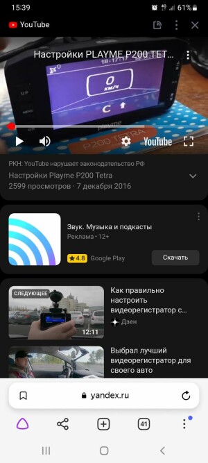 XRecorder_22092022_153917.jpg