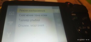IMG_20221003_183645-2.jpg