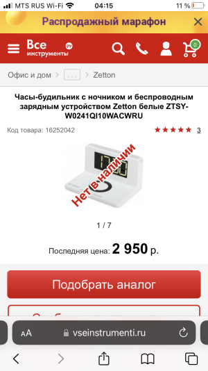 4CA935A0-866C-4D0E-99DC-E44FA4E6ED7F.png