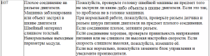 2022-11-07_23-43-38.png