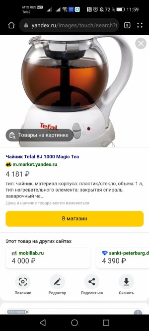 Screenshot_20221109_115938_com.huawei.browser.jpg