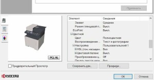 Снимок3.JPG
