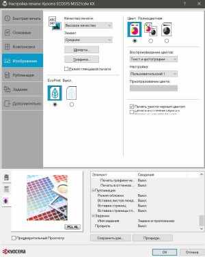 Снимок5.JPG