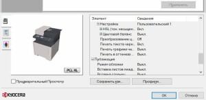 Снимок4.JPG