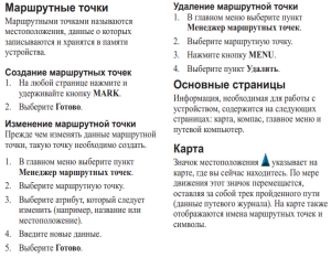 Снимок.PNG