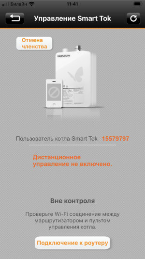 E9A801CB-78E7-4591-BC66-B9E8B771E2A3.png