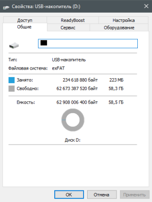 свойства.PNG