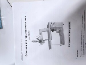 IMG_20221215_173605.jpg