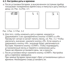 2022-12-18_16-32-01.png