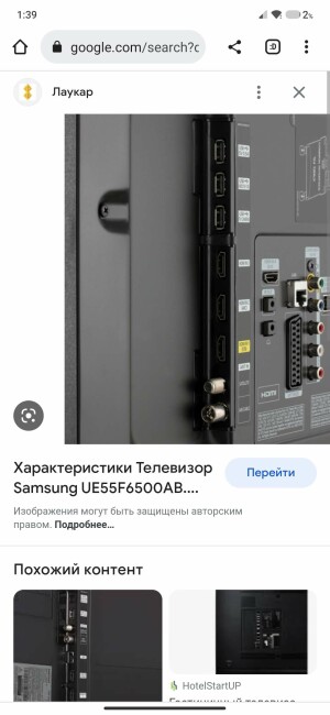 Screenshot_2022-12-27-01-39-31-417_com.android.chrome.jpg