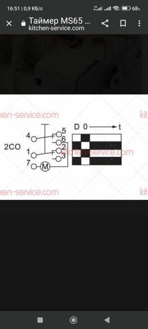 Screenshot_2023-01-07-16-51-40-577_com.android.chrome.jpg