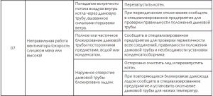 2023-01-17_19-59-46.png