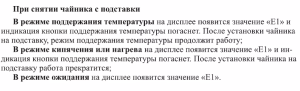 2023-01-18_10-36-15.png