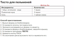 2023-02-17_14-15-59.png