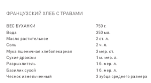 2023-02-17_13-43-45.png