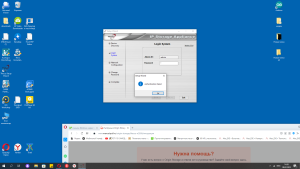 Снимок экрана (2).png