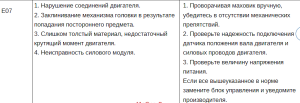 2023-03-04_09-10-54.png