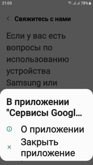 Screenshot_20230308-210311_Samsung Members.jpg
