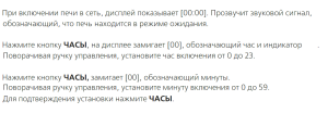 2023-03-16_23-29-57.png