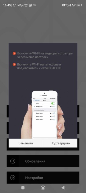 Screenshot_2023-03-17-16-45-03-352_com.dkhs.roadgid.jpg