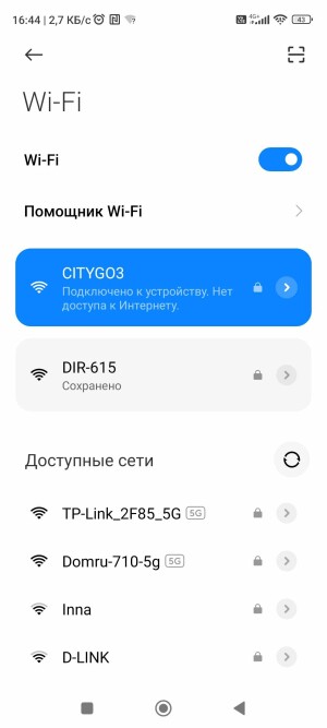 Screenshot_2023-03-17-16-44-17-482_com.android.settings.jpg